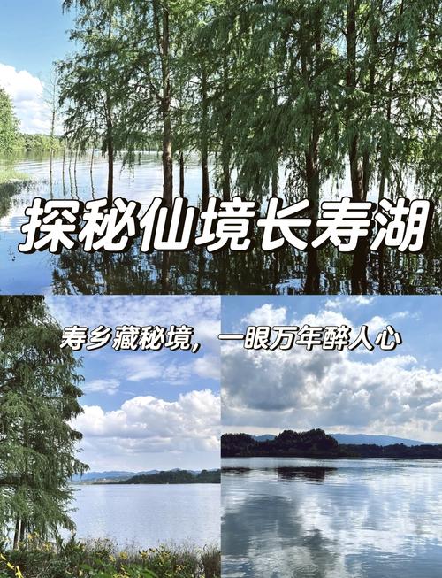 明天长寿湖天气预报？长寿湖天气预报15天气？  第5张
