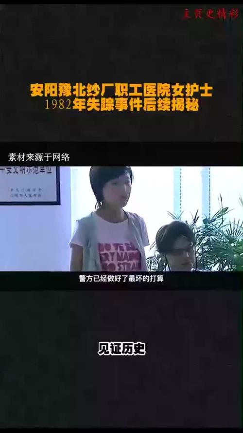 军部不公开的灵异事件，神秘部队专办灵异案件  第5张