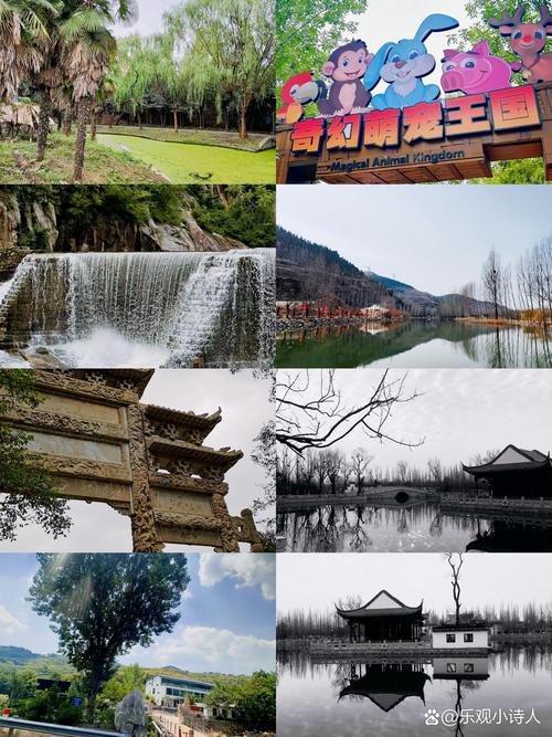临沂沂水县天气预报？中国山东省临沂市沂水县天气？  第6张