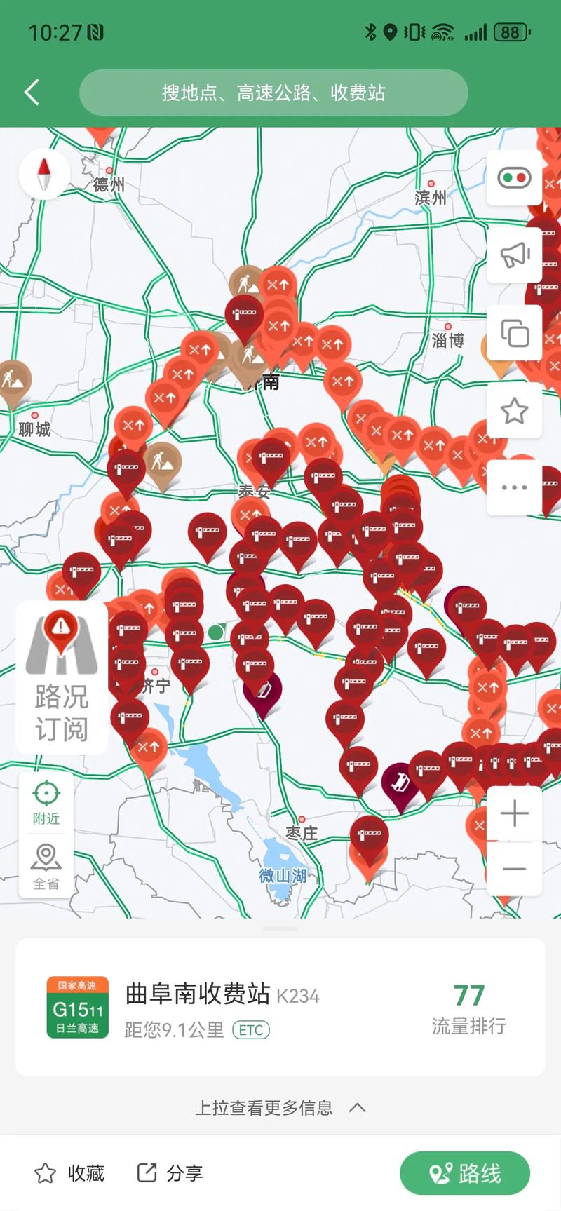无棣天气预报10天，无棣天气情况？  第1张
