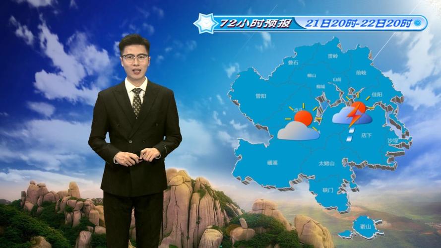 福鼎过去天气30天，福鼎市未来天气40天？  第5张