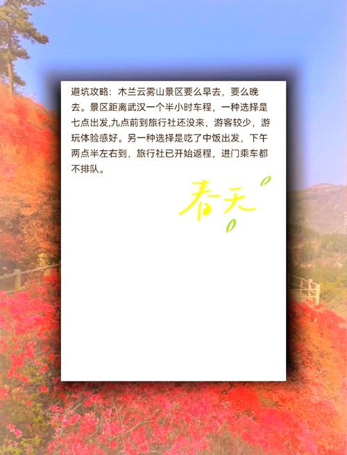 黄梅县一周天气预报，湖北黄冈黄梅县天气预报15天查询？  第1张