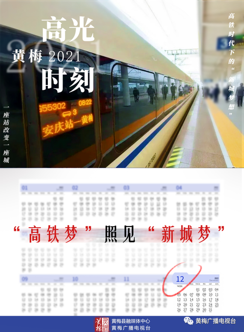 黄梅县一周天气预报，湖北黄冈黄梅县天气预报15天查询？  第4张