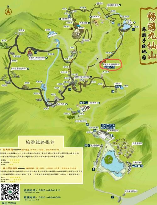 今天德化县天气预报，福建泉州德化县今天的天气预报  第5张