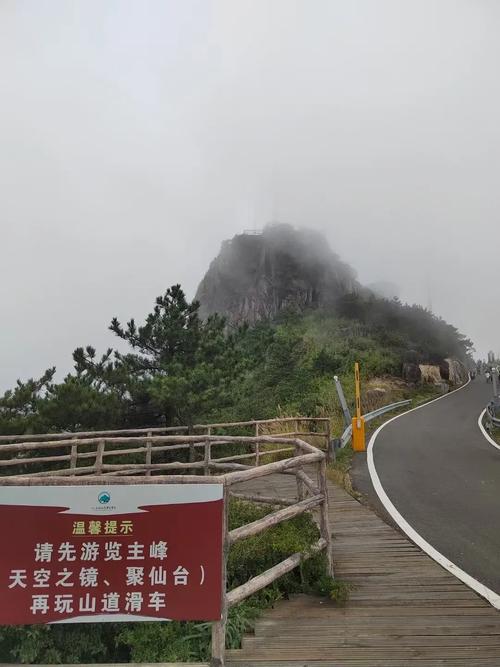 今天德化县天气预报，福建泉州德化县今天的天气预报  第6张