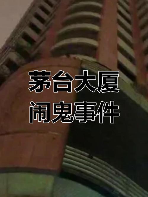电梯闹鬼事件，电梯闹鬼事件可儿  第1张