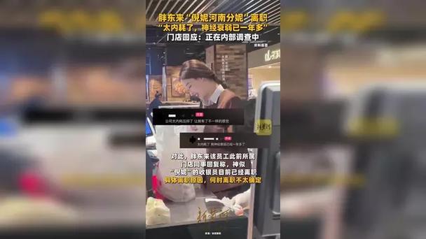 电梯闹鬼事件，电梯闹鬼事件可儿  第2张