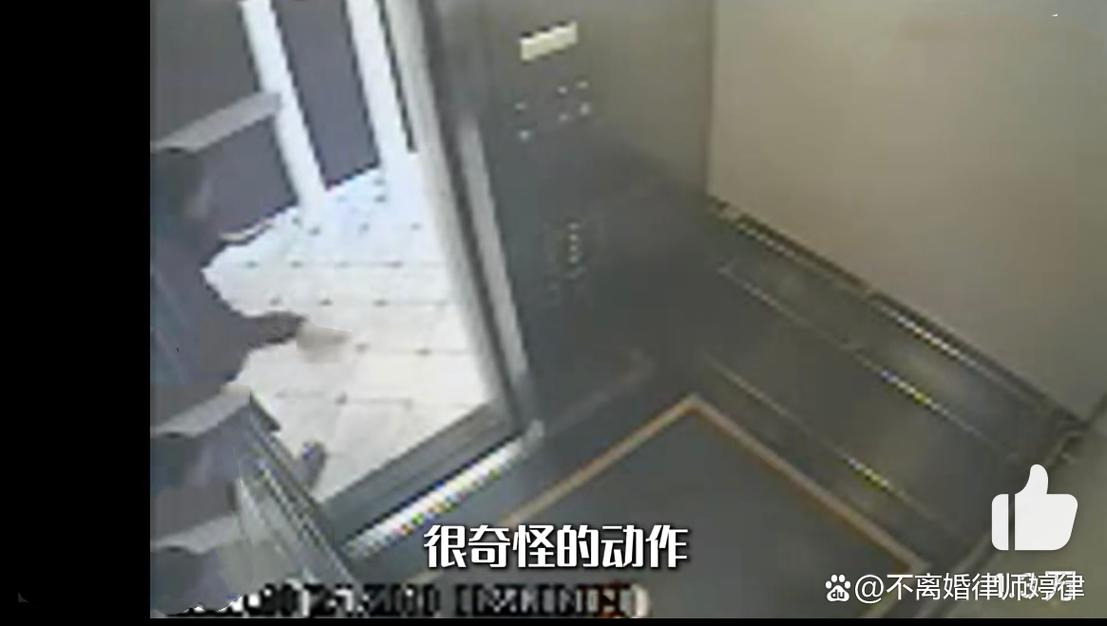 电梯闹鬼事件，电梯闹鬼事件可儿  第4张