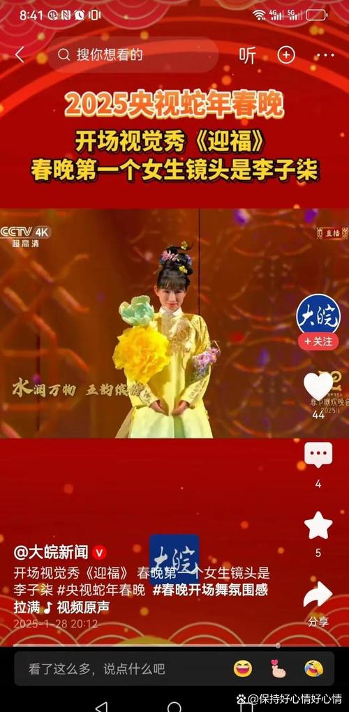 86春晚为什么那么吓人？为什么86年没有春晚？  第1张