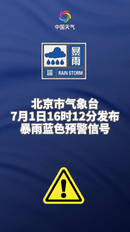 朝阳天气逐小时实况，朝阳天气天气预报  第5张