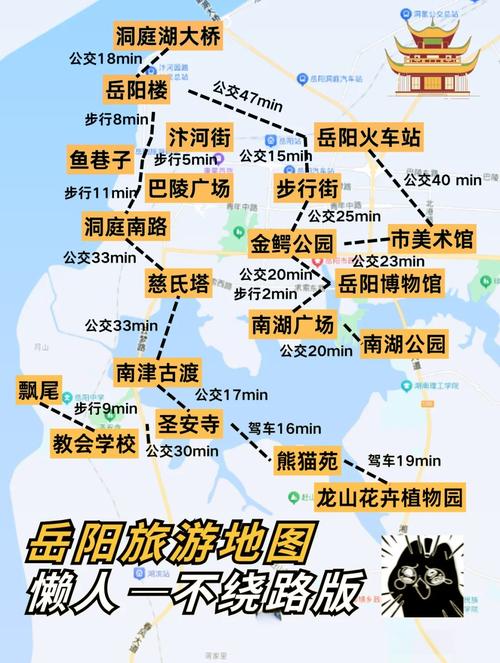 未来一周岳阳市天气，岳阳未来一个星期的天气预报？  第1张
