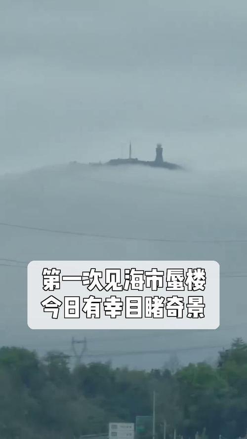 飞机上拍到了天宫，坐飞机看见天宫  第6张