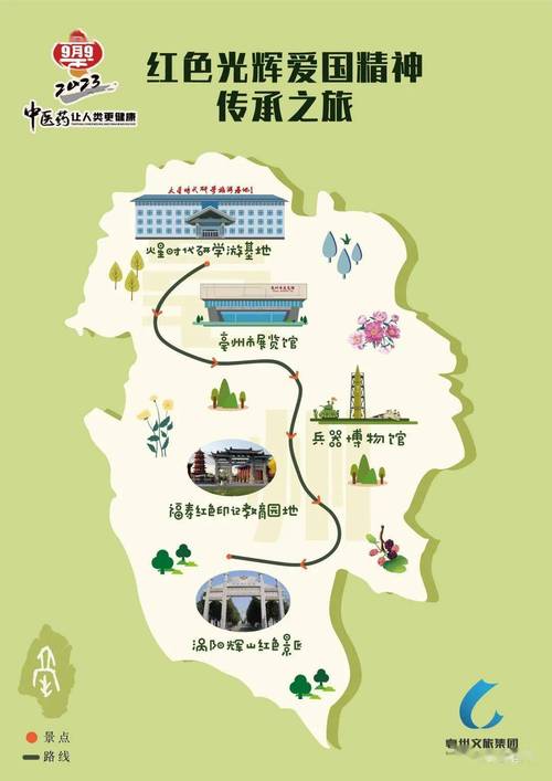 利辛县十天天气预报？利辛10天天气预报？  第2张