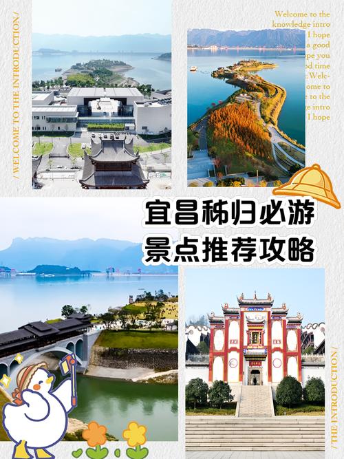 查看秭归三十天天气，秭归县三天天气预报？  第1张