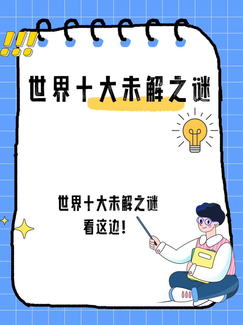 世界上最诡异的8大未解之谜，世界上最诡异的8大未解之谜图片？  第2张