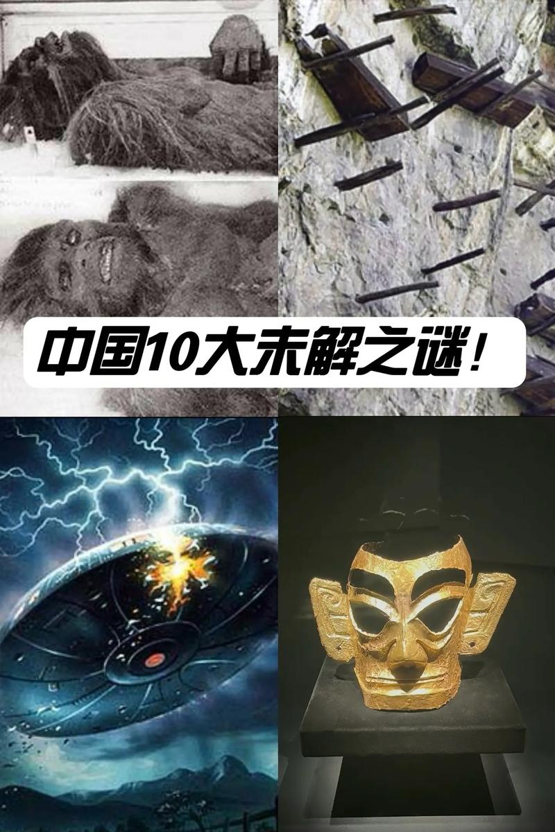世界上最诡异的8大未解之谜，世界上最诡异的8大未解之谜图片？  第3张