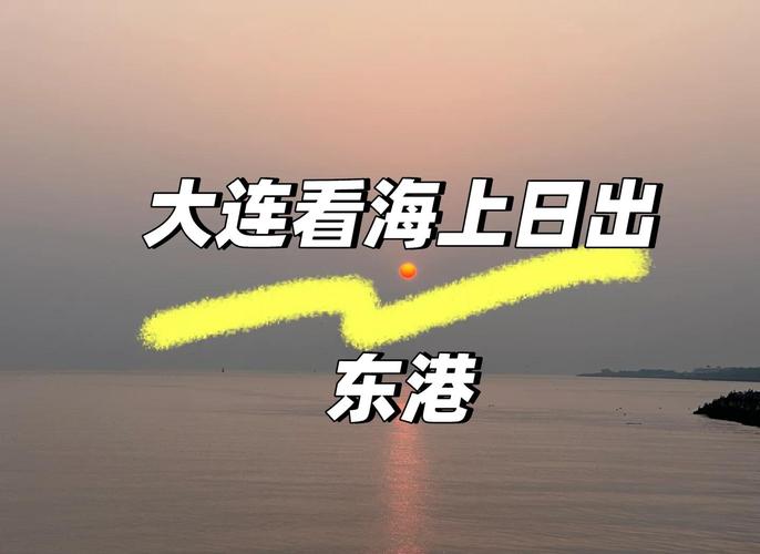 芝罘区天气预报芝罘？烟台市芝罘区具体天气预报？  第6张