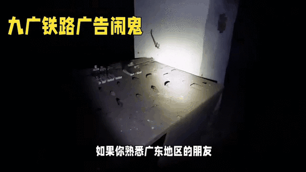 1993年京九铁路广告？97年京九铁路广告？  第5张