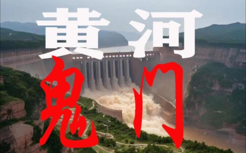 黄河水晶棺事件真假？黄河考古水晶棺？  第3张
