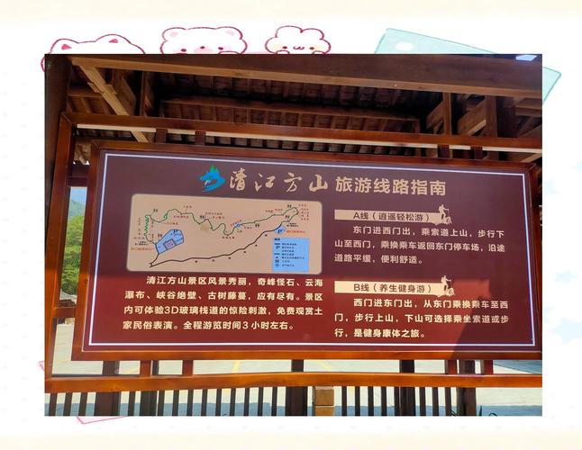 吕梁市方山天气预报，吕梁市方山天气预报7天？  第2张