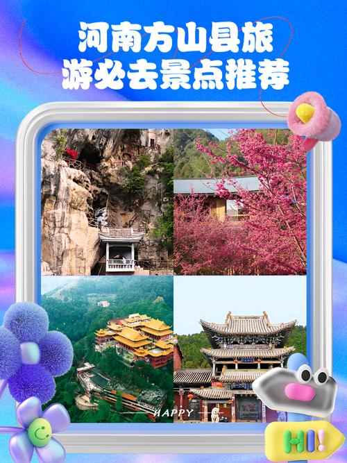 吕梁市方山天气预报，吕梁市方山天气预报7天？  第6张