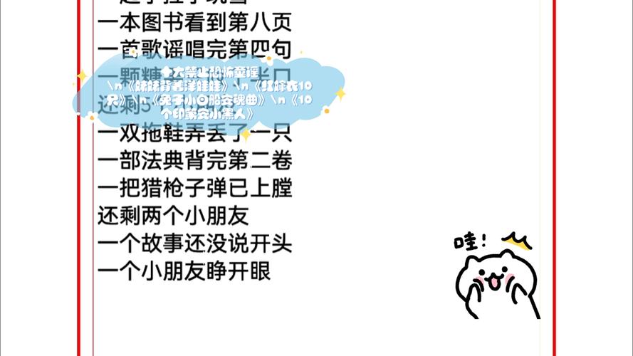 妹妹背着洋娃娃恐怖禁曲，妹妹背着洋娃娃音乐的一句恐怖故事？  第3张