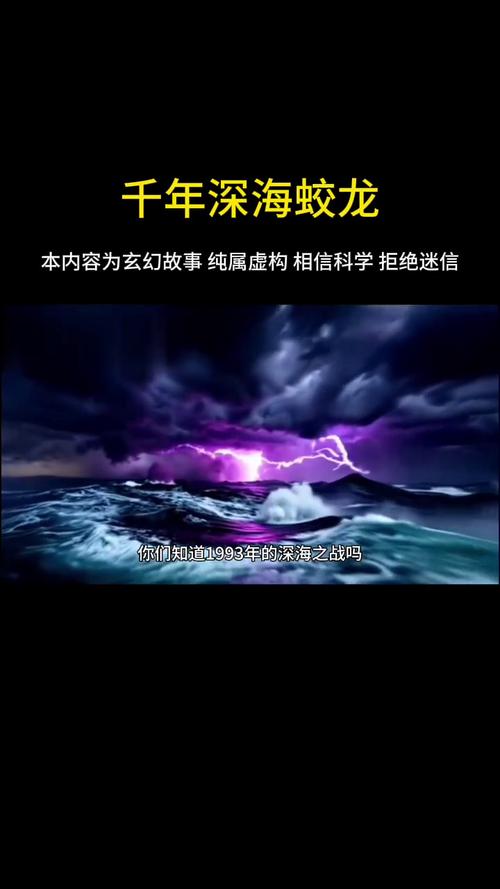 刚果恐龙1981年照片？刚果河流域恐龙？  第5张