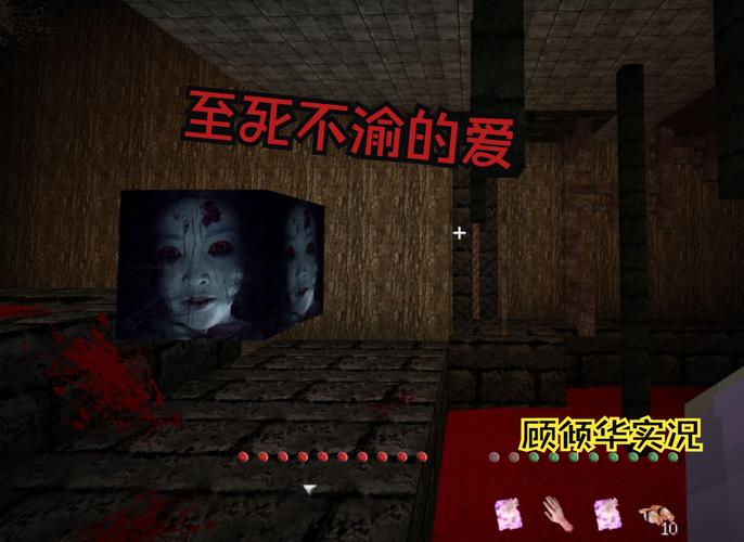 mc我的世界灵异事件，mc我的世界下载？  第5张