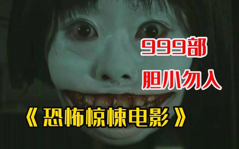 鬼故事短篇难懂超吓人，鬼故事短篇难懂超吓人的故事？  第1张