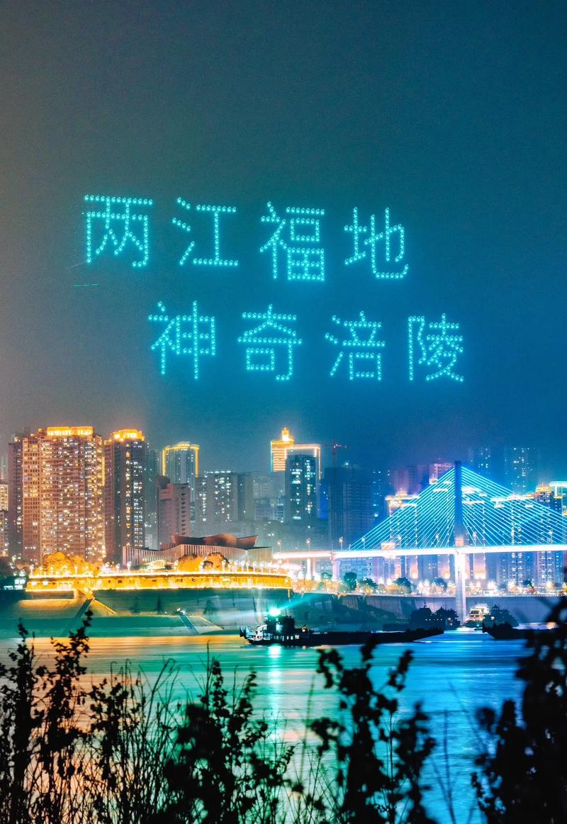 涪陵30天天气查询，涪陵30天天气查询预报？  第2张