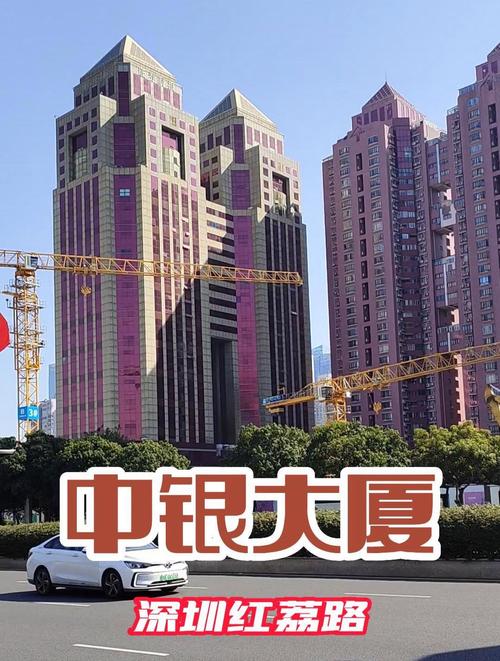 深圳四大灵异事件之中银大厦？深圳中银大厦灵异事件视频？  第6张
