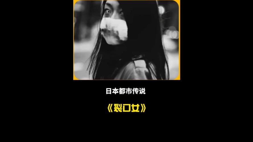 日本前十恐怖事件？日本前十恐怖凶杀案？  第3张