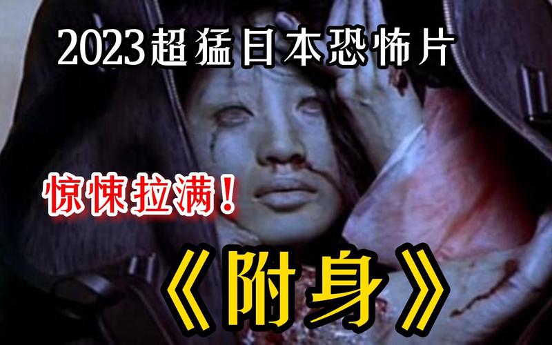 日本前十恐怖事件？日本前十恐怖凶杀案？  第5张