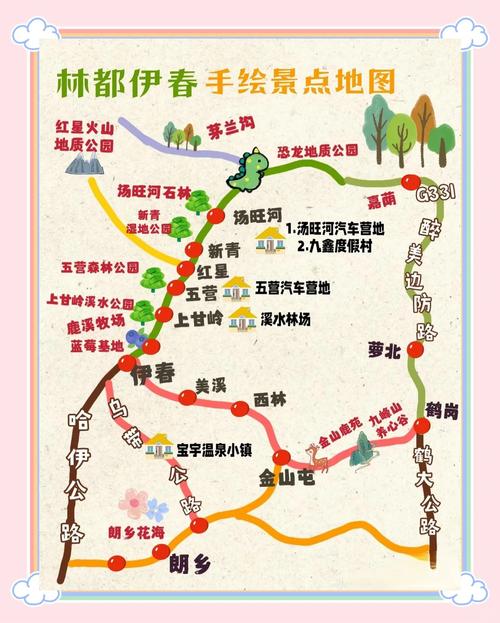 伊春天气中国天气网，伊春天气预报查询  第3张