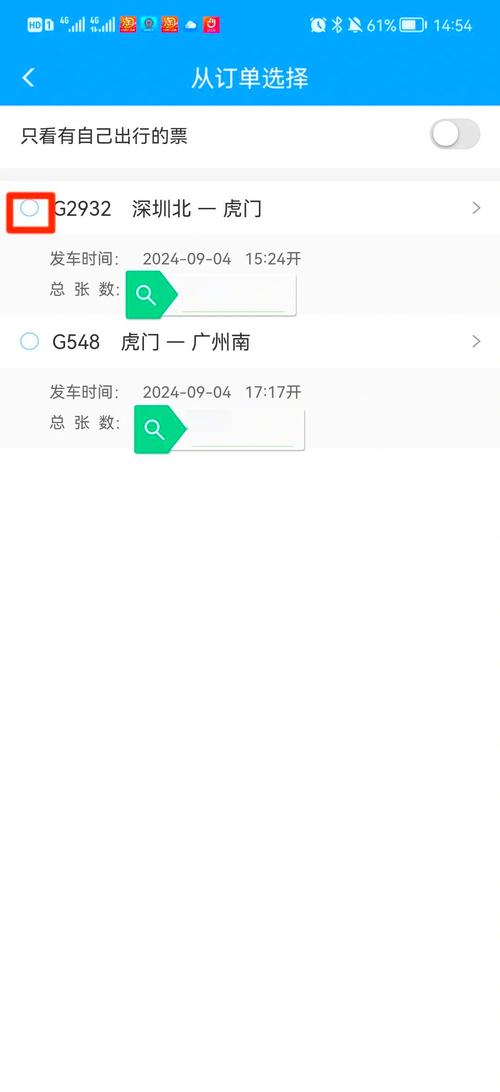 郴州天气乐昌白石天，乐昌天气预15天气预报  第2张