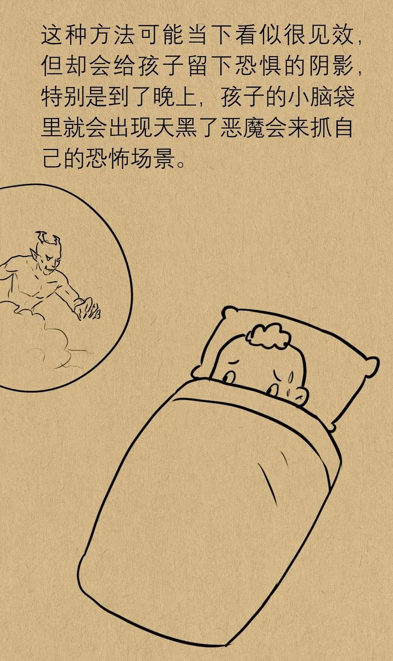 怎样克服怕鬼怕黑心理障碍，黑暗恐惧症的症状表现？  第4张
