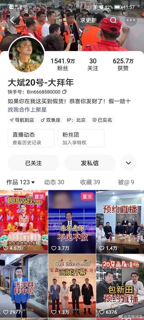 诈尸事件惊动警方是真的吗，诈尸事件视频？  第4张