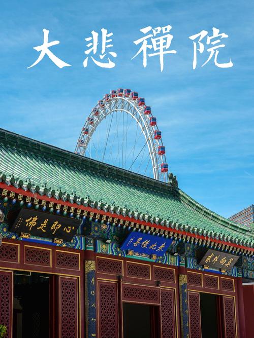 灵异事件300字？灵异事件亲身经历故事？  第1张