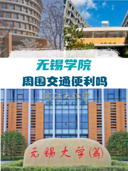 无锡市天气预报24？无锡市天气预报15天查询结果？  第3张