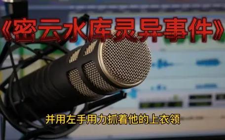 北京375公交车灵异事件是真实的吗的简单介绍  第6张