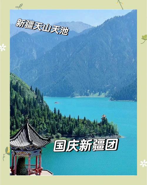 北屯十五天天气预报，北屯15天天气  第2张