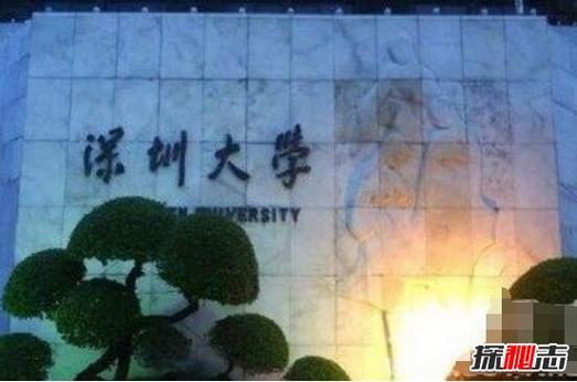 深圳前十灵异地方？深圳灵异事件地点排名？  第5张