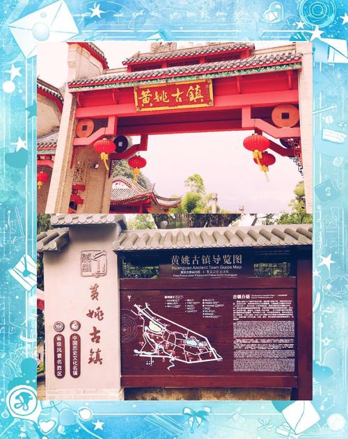 黄姚古镇天气逐时报，黄姚古镇今日视频  第4张