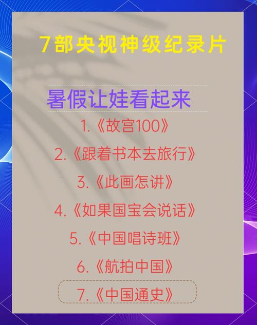 世界奇闻异事纪录片，世界奇闻异事大全  第4张