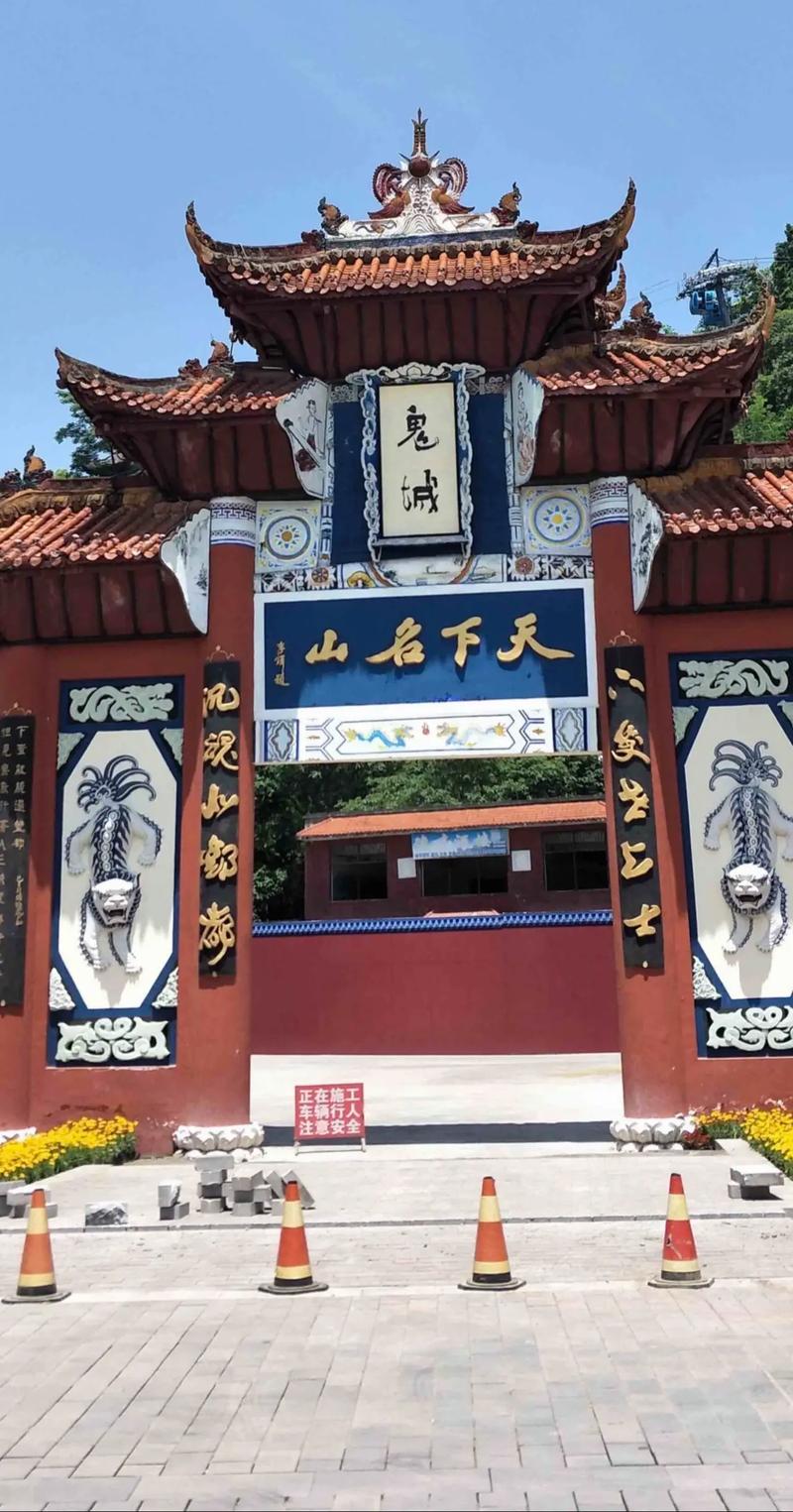 丰都鬼城前十灵异事件？丰都鬼城未解之谜？  第3张