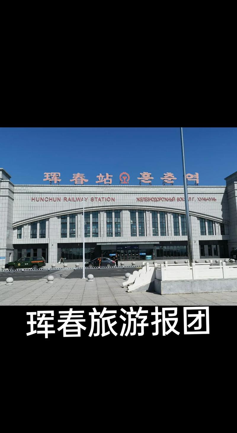 珲春逐小时天气预报？珲春未来48小时天气？  第3张