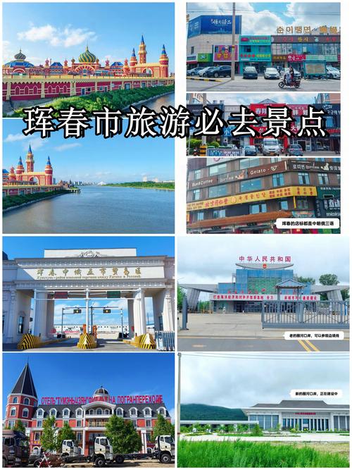 珲春逐小时天气预报？珲春未来48小时天气？  第5张