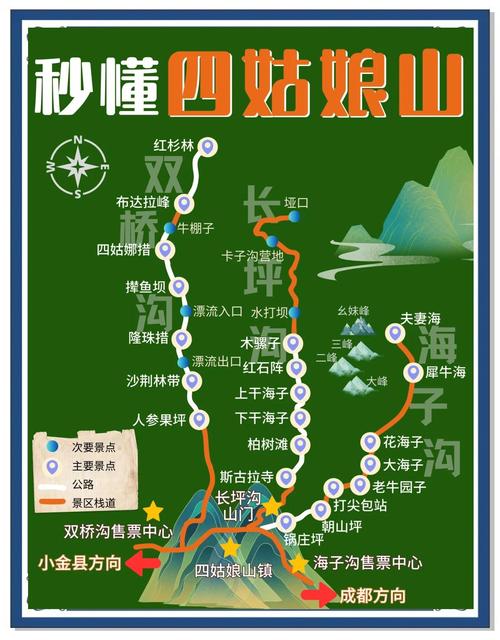 阿坝小金县天气预报，阿坝小金县天气预报15天？  第2张