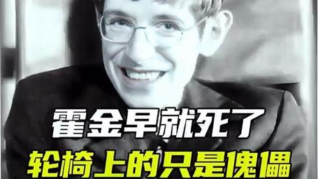 霍金斯死的全过程死亡时间揭晓？霍金斯死亡过程是什么？  第6张