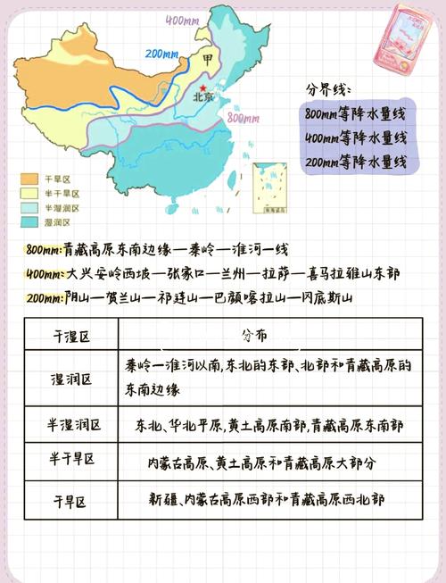 濮阳市天气预报云图，濮阳市天气情况  第3张